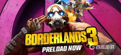 无主之地3房间主题怎么换?1