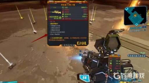 无主之地3小片川爆什么?2