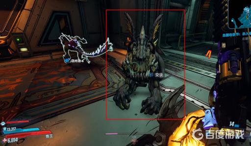 无主之地3血腥收获节鬼魂在哪?2