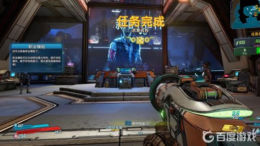 无主之地3兽王职业模组怎么用?3