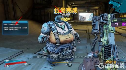 无主之地3第三个武器栏怎么解锁?2