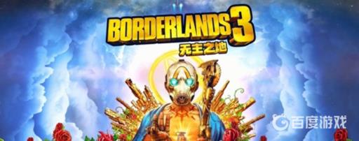 无主之地3落地猛击怎么用?_无主之地三猛击