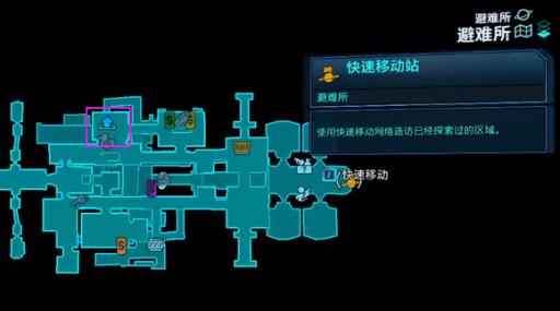 无主之地3避难所3号莫里斯在哪?2