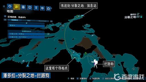 无主之地3极速地狱行者在哪儿刷?3