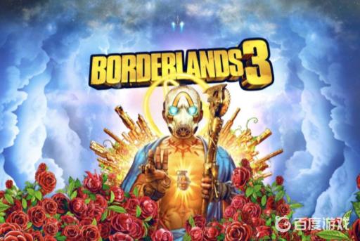 无主之地3有必要买终极版吗?_无主之地3有必要买终极豪华版吗