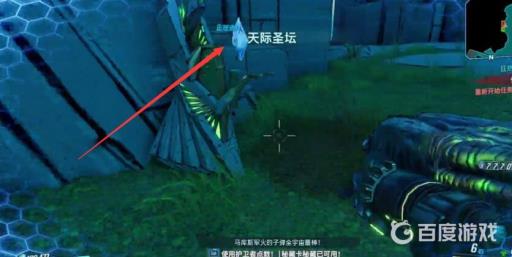 无主之地3祭司在哪里刷?2