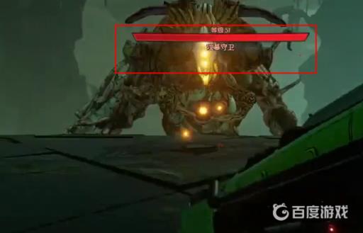 无主之地3守卫者护盾哪里出?3