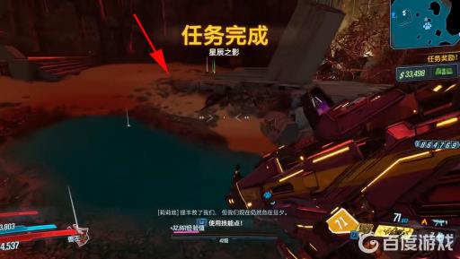 无主之地3毁灭者裂隙怎么去?2