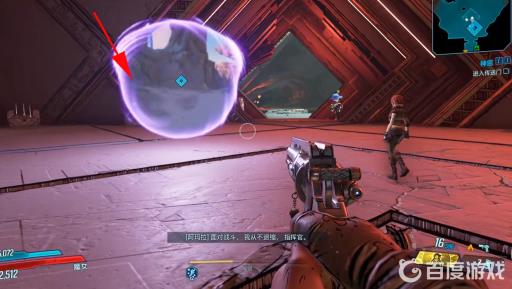 无主之地3毁灭者裂隙怎么去?3