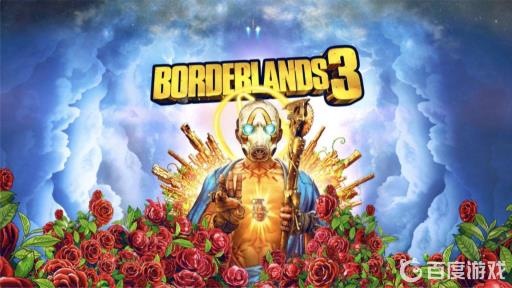 无主之地3尤瑞思执行者在哪里?_无主之地3执行官