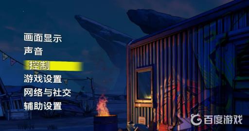 无主之地3仓库控制台在哪?3