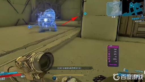 无主之地3侠盗世界寻找钥匙碎片怎么上去?3