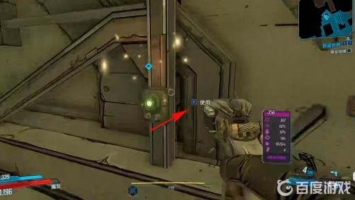 无主之地3侠盗世界寻找钥匙碎片怎么上去?4