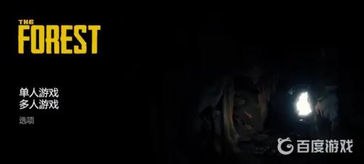 森林怎么创建联机房间?2