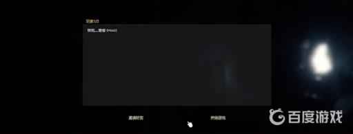 森林怎么创建联机房间?7