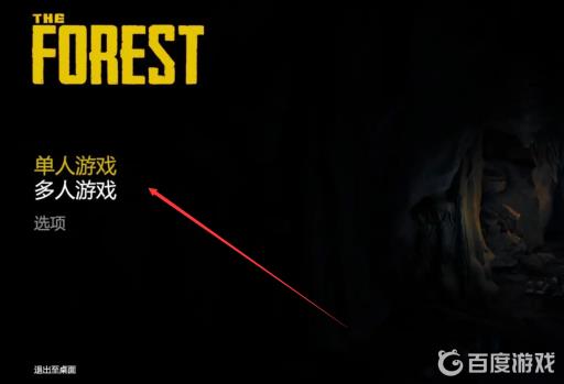 森林怎么跳过夜晚?2