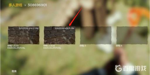 森林怎么复活在存档点?2