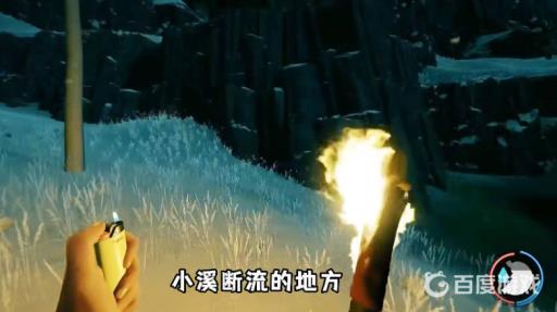 森林熊的位置在哪?3