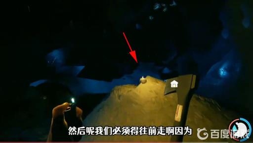 forest电锯在哪?14