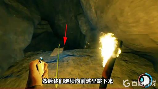 forest电锯在哪?18