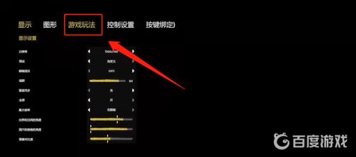森林怎么开无敌模式?3