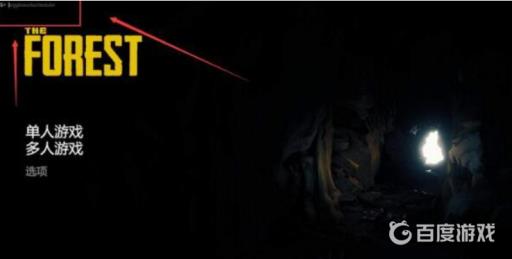 森林作弊码大全怎么用?2