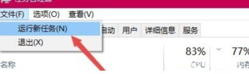 森林为什么联机总是容易闪退?3