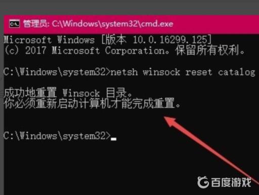 森林为什么联机总是容易闪退?6