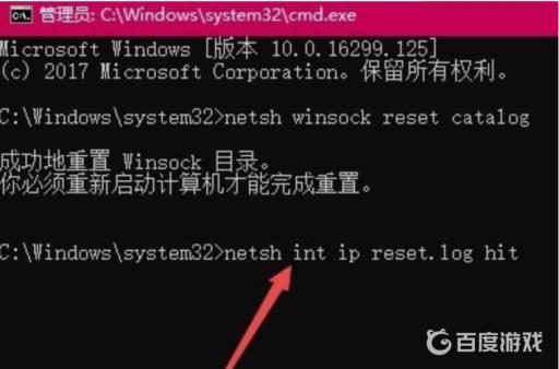 森林为什么联机总是容易闪退?7
