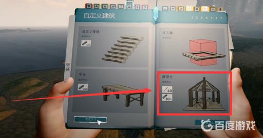 森林登山绳怎么安装?6