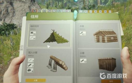 森林多人游戏怎么存档?3