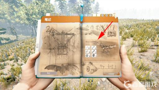 森林水下洞穴在哪?13