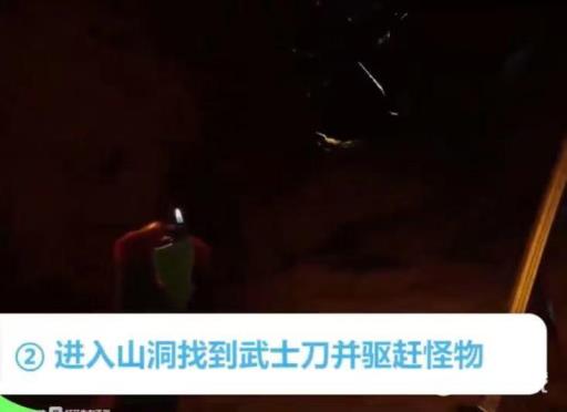 森林提米在哪?3