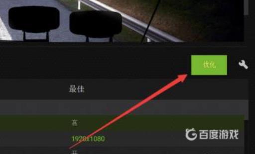 低配玩森林怎么调才能流畅?3