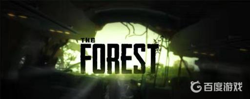 森林怎么退出游戏?1