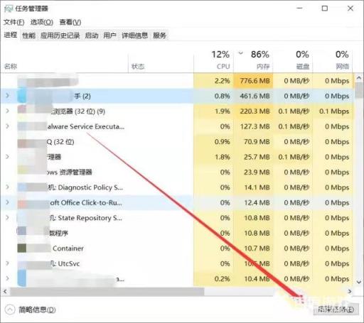 森林怎么退出游戏?3