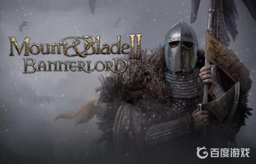 骑砍2文化选哪里最好?1