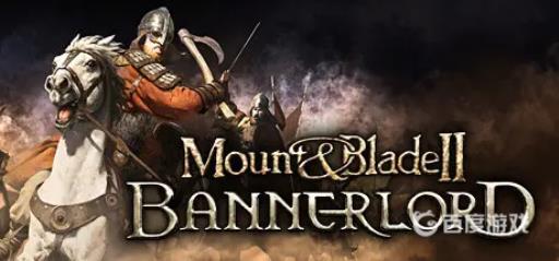 骑砍2需要什么配置?1