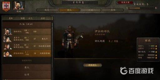 骑砍2配偶怎么怀孕?2