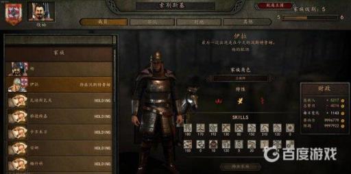 骑砍2配偶怎么怀孕?3