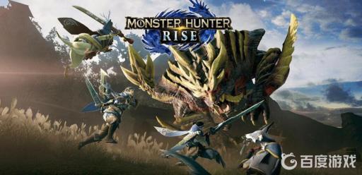 怪猎崛起硬甲龙的蛋怎么交任务?_怪物猎人崛起硬甲龙的蛋任务