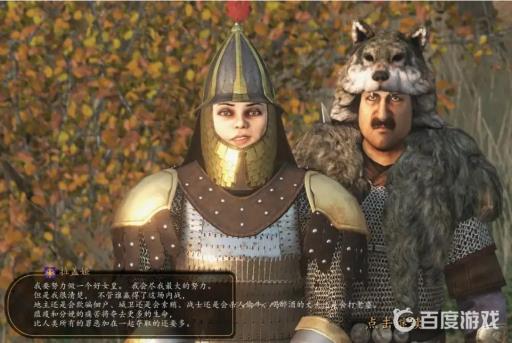 骑砍2自立好还是加入好?3