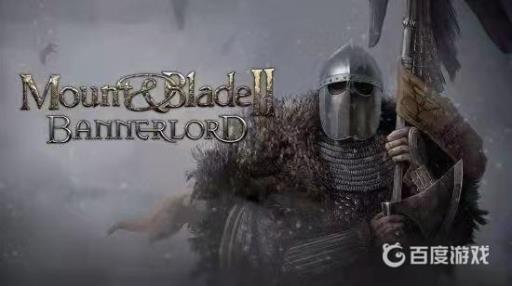 骑砍2家族等级怎么升级?1