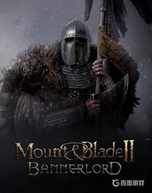 骑马与砍杀火与剑宝箱位置在哪里?_骑马与砍杀火与剑剧情攻略