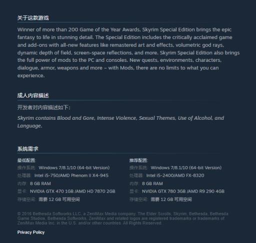 上古卷轴5的mod启动黑屏闪退是什么原因?3