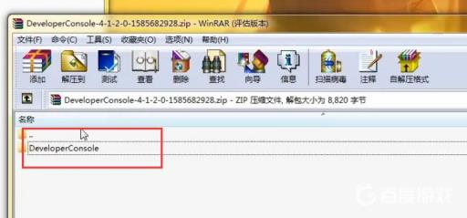 骑砍2自带作弊怎么开?_骑砍2内置作弊代码怎么用 骑砍2自带作弊怎么开?_骑砍2内置作弊代码怎么用