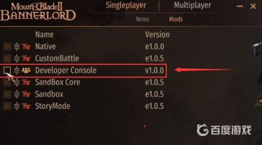 骑砍2自带作弊怎么开?4