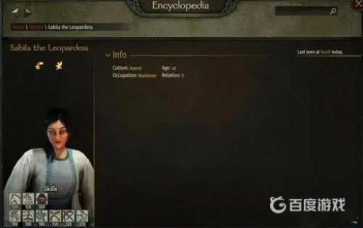 骑砍2雇佣同伴在哪?2