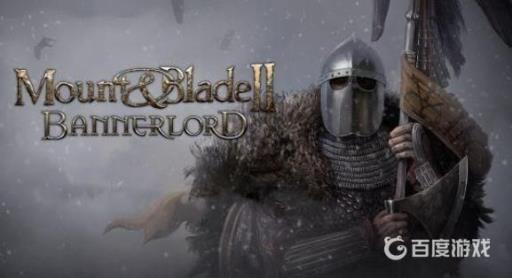 骑马与砍杀2最壮观的城市是哪个?1