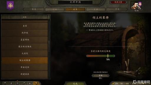 骑马与砍杀2控制台使用教程是什么?_骑马与砍杀2控制台使用教程在哪 骑马与砍杀2控制台使用教程是什么?_骑马与砍杀2控制台使用教程在哪